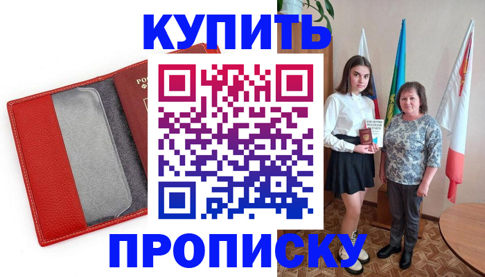 временная регистрация поиск в Кеми