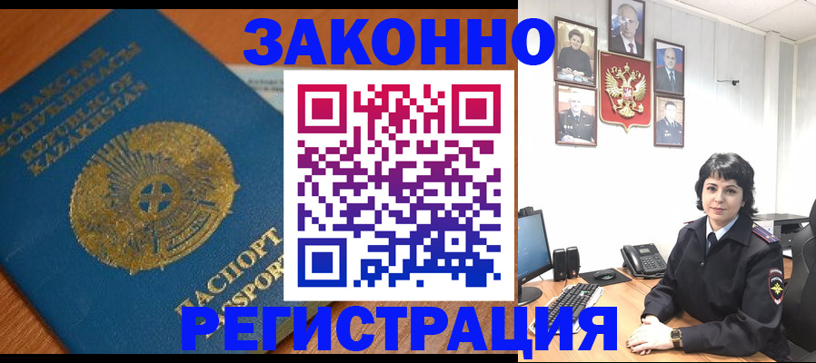 форма 3 в Кеми