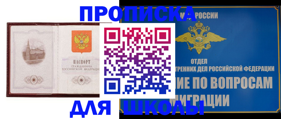 регистрация в Кеми